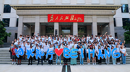 FB体育·(中国)官方网站 - APP下载